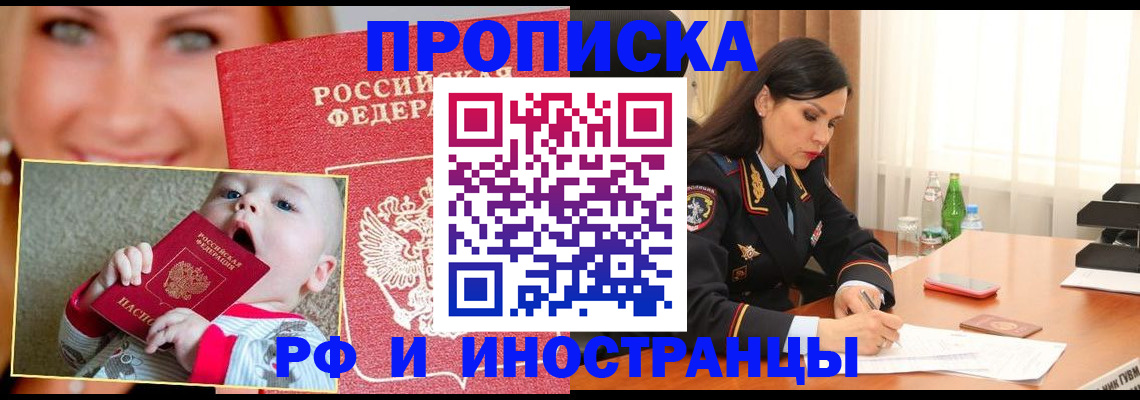 регистрация для дет. сада в Павлово